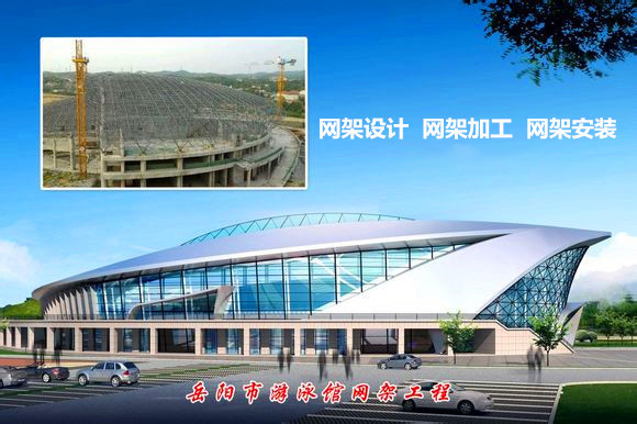 河源采光顶网架结构工程